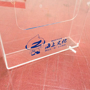 上海文化局展架配亚克力盒